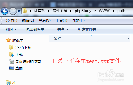 判断是否是个文件的PHP函数怎么写