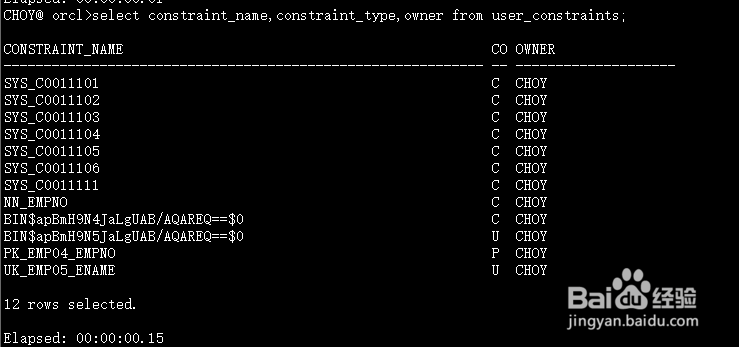 oracle创建与管理表