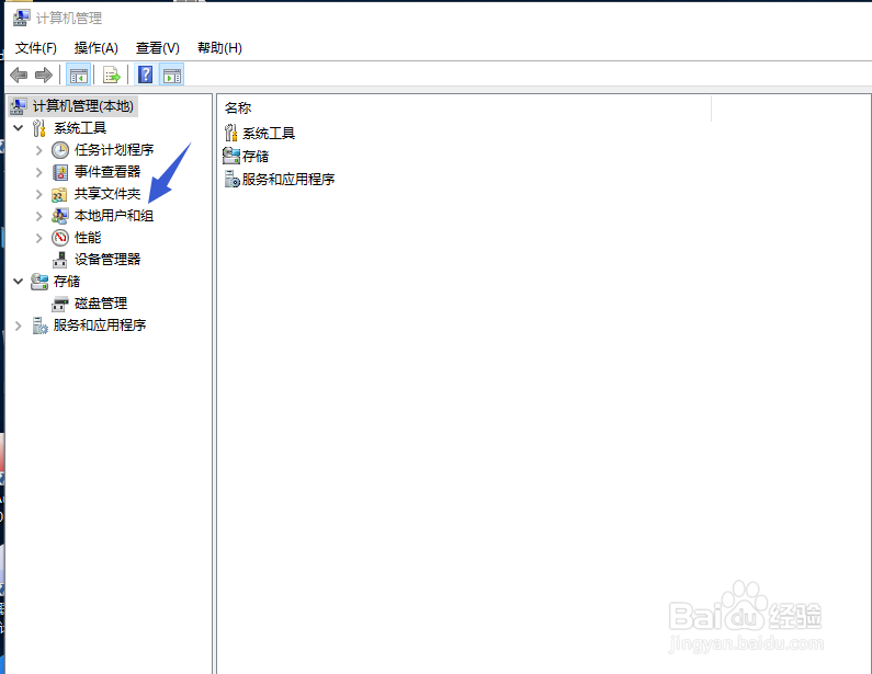 怎样获得电脑Administrators提供的权限
