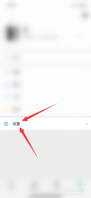 微信怎么改成英文版