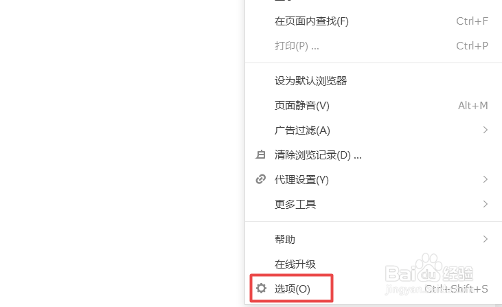 搜狗浏览器工具栏的工具按钮不见了怎么办