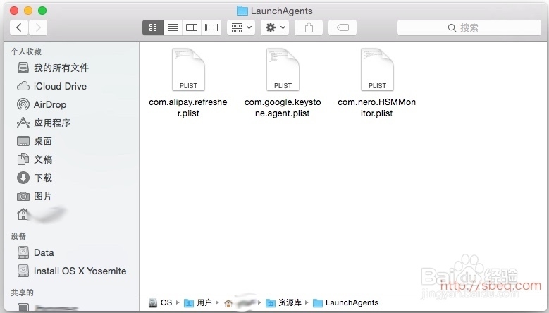 Mac OS X 下如何整理顶部菜单栏图标？