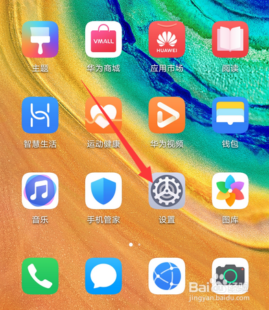 华为手机游戏中消息免打扰怎么设置