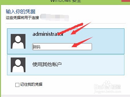电脑远程桌面如何设置?