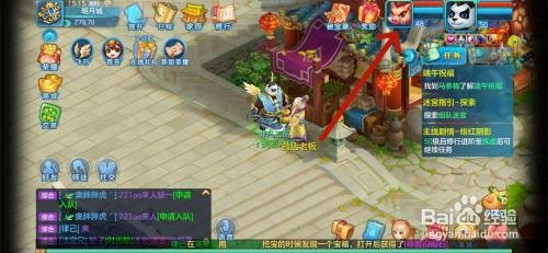 如何在梦想世界3中洗炼宠物