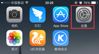 iPhone 6搜索栏不显示短信内容怎么设置
