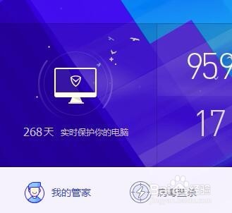电脑关不了机怎么解决?
