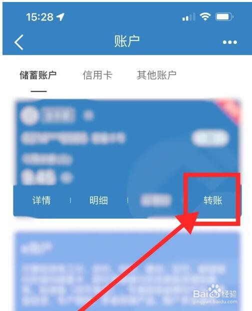 工资发在社保卡里怎么取出来
