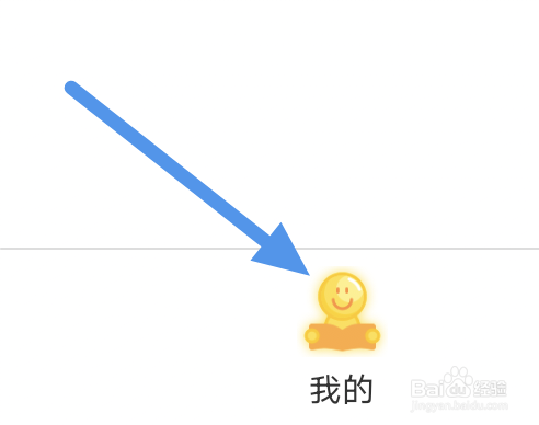 周周阅读app怎样关闭横竖屏切换选项