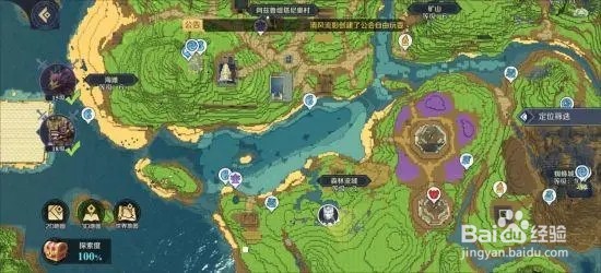 神角技巧阿兹鲁村中级宝箱在哪