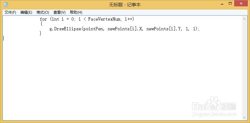 C#绘图：画箭头、画散点、Dispose、画多边形