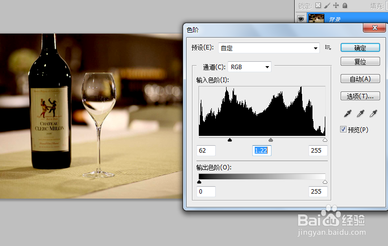 如何用ps将照片的颜色处理的更艳丽？