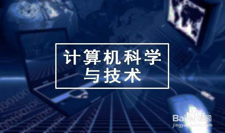自考本科有哪些专业可以选择
