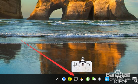 WIN10系统怎么样查看自己电脑的IP地址
