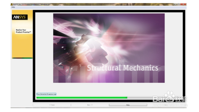 ANSYS15.0安装与下载方法/教程（图文教程）