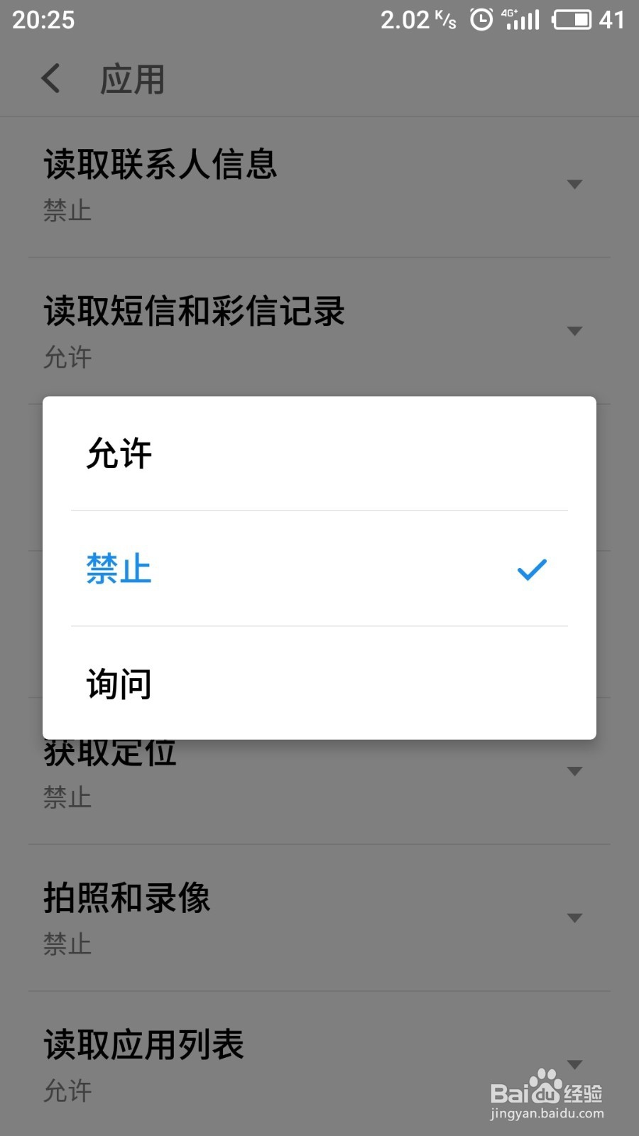 手机QQ扫一扫在哪详细教程