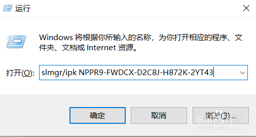 windows10专业版激活密钥