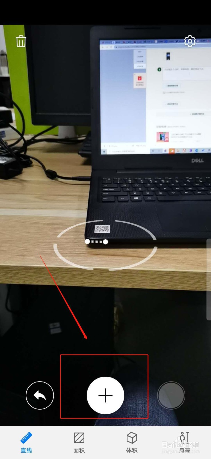 荣耀30 pro如何使用AR测量应用量物体的长度？