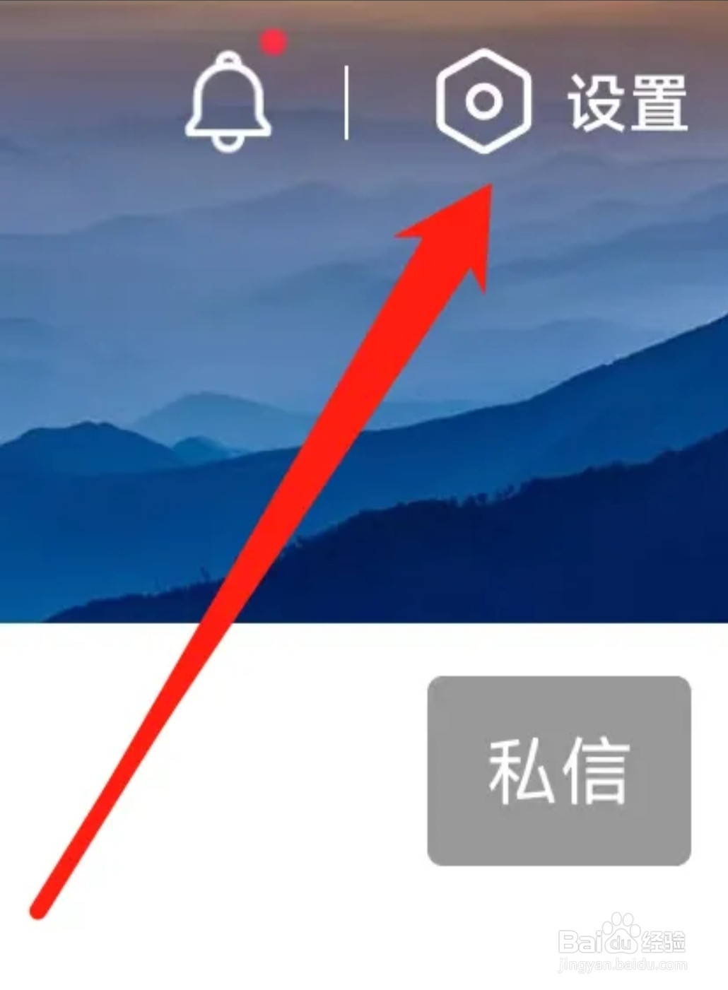 搜狐视频查看播放问题