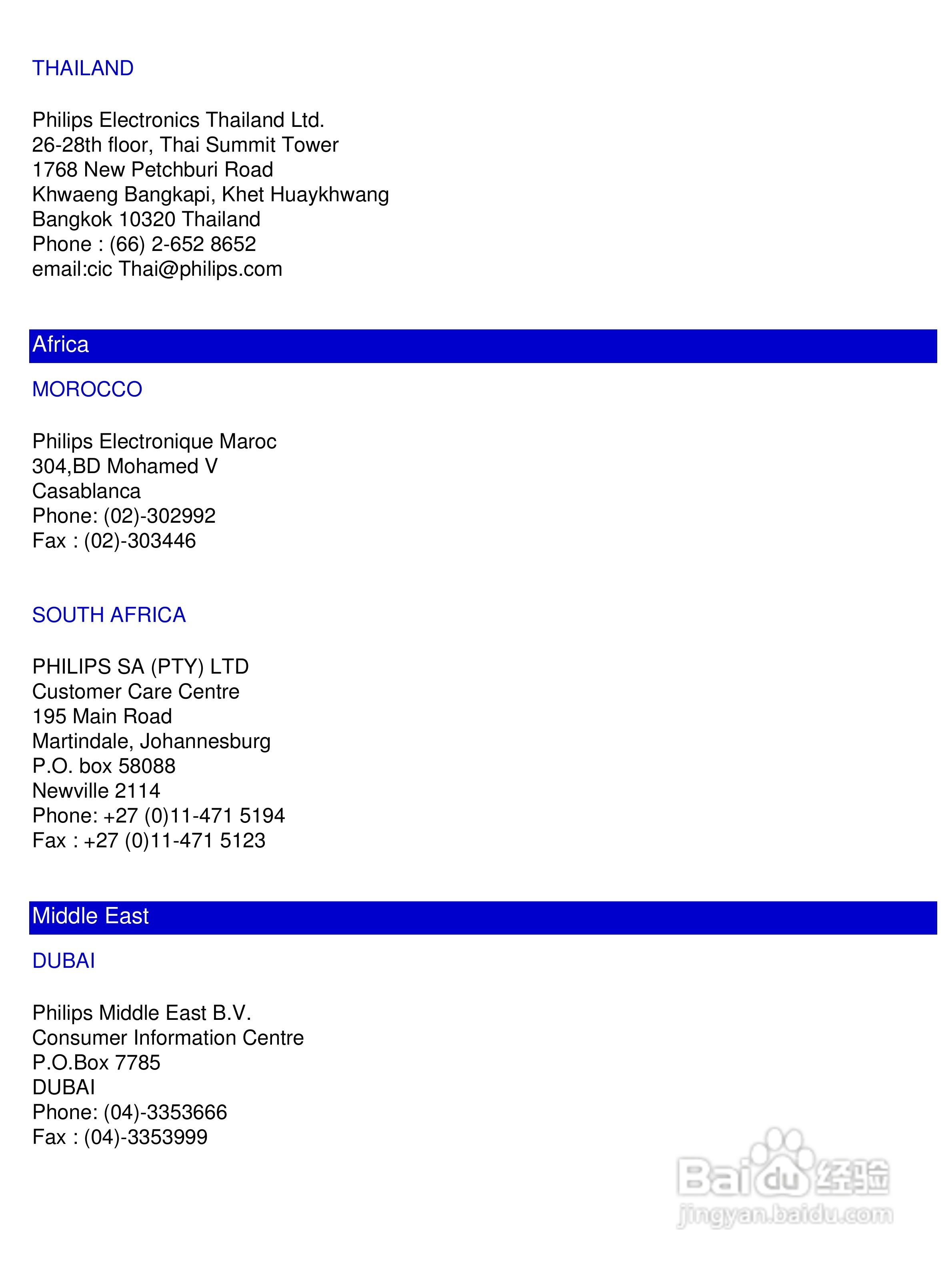 Philip飞利浦109B76显示器说明书:[9]