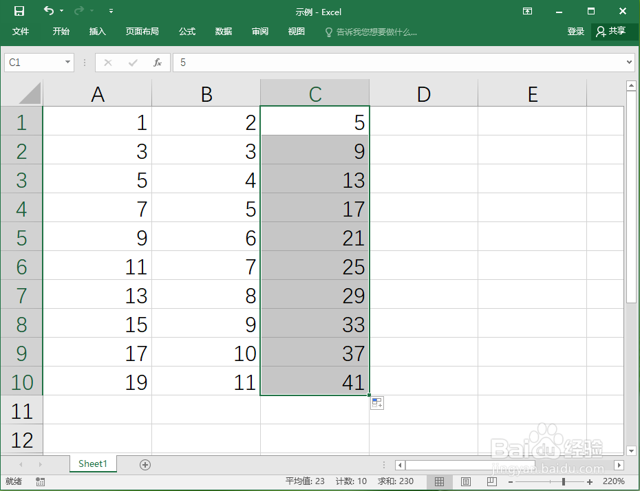 Excel2016如何设置文字对齐方式