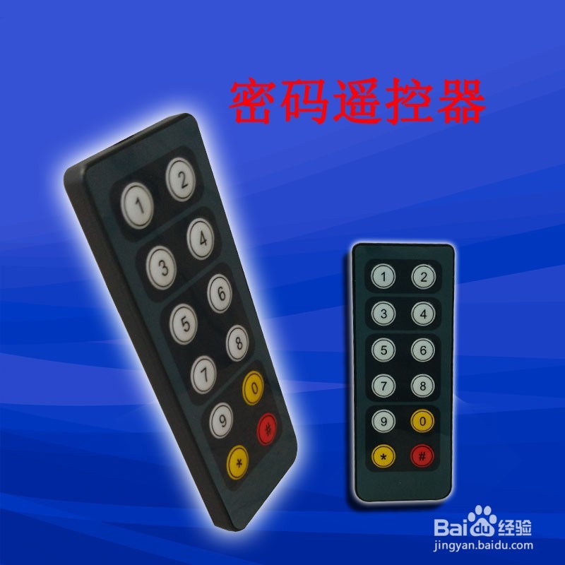 如何选择隐形智能门锁