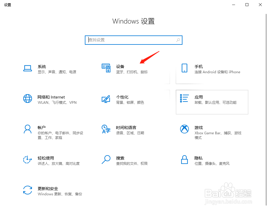 win10插入U盘没有磁盘显示的解决方法