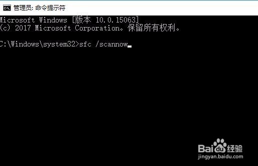 Win10创意者更新1703版启动后不显示文字怎么办