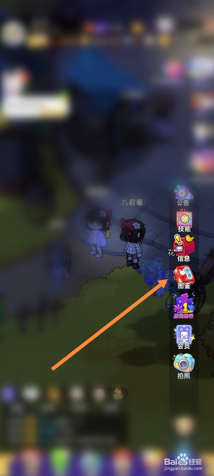 时光镇游戏如何获得硬木树枝
