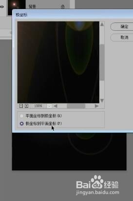 如何用ps制作梦幻气泡