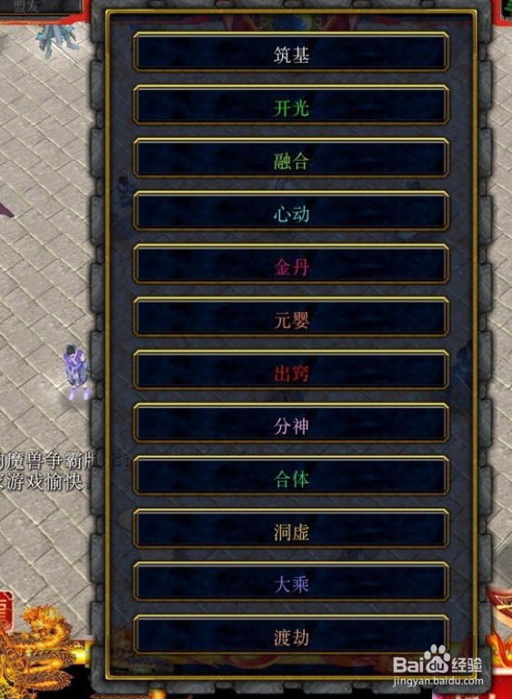 仙剑奇侠传新手开局怎么玩