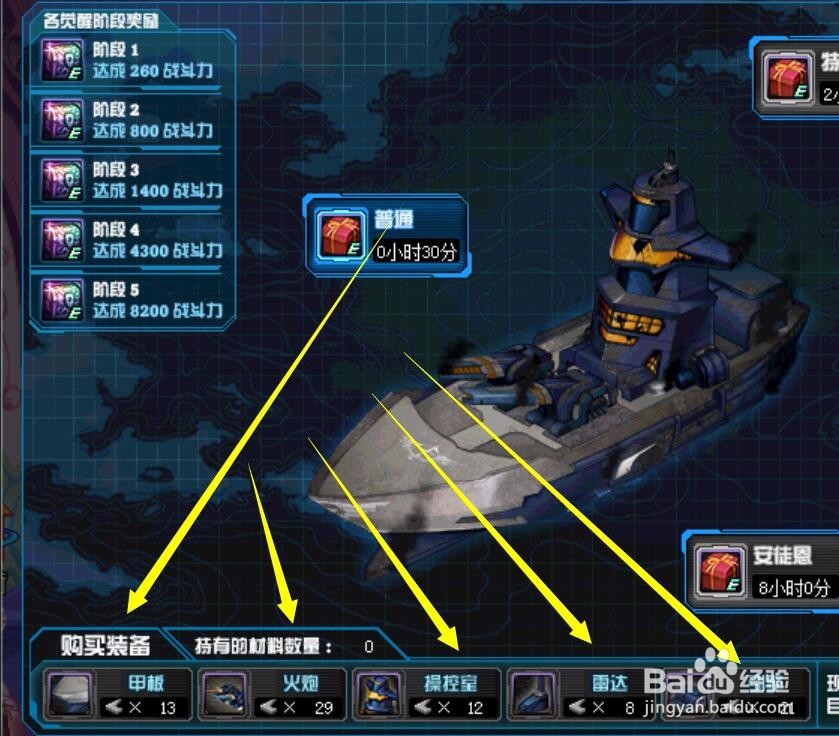 DNF神秘碎片怎么用