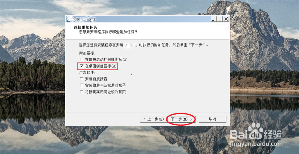 windows上 安装 foxy 教程
