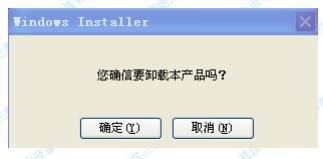绕组变形测试仪PC 测试软件的安装 方法