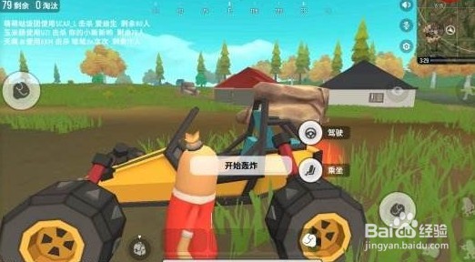 香肠派对竞技派对bug教程