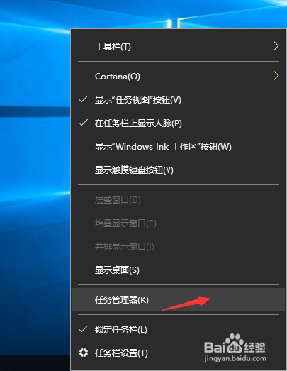 <b>win10看视频全屏时任务栏无法隐藏</b>