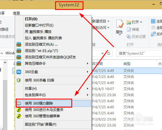 在win8上如何关闭升级win10的通知