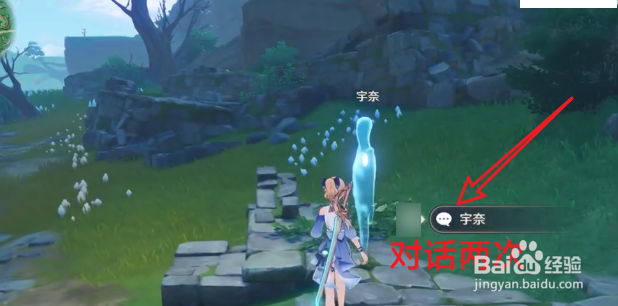 原神鹤观岛木户的香包有什么用？