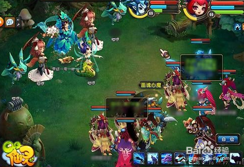 仙灵世界手游电脑版下载(电脑玩仙灵世界)