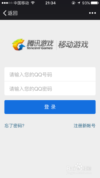 LOL英雄联盟怎么预约LSPL门票