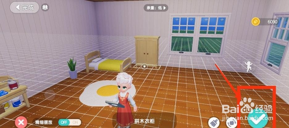 心动小镇如何摆放拼木衣柜