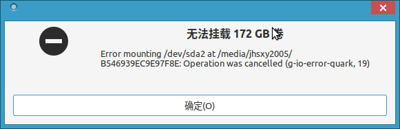数次读取、运行错误，SSD可能真有硬件问题！
