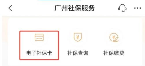 公积金账户密码忘了怎么重置