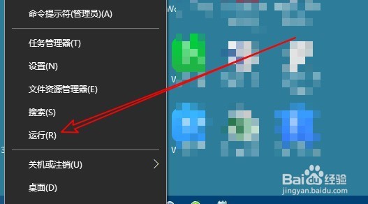 Win10的讲述人在哪里 怎么打开启动讲述人