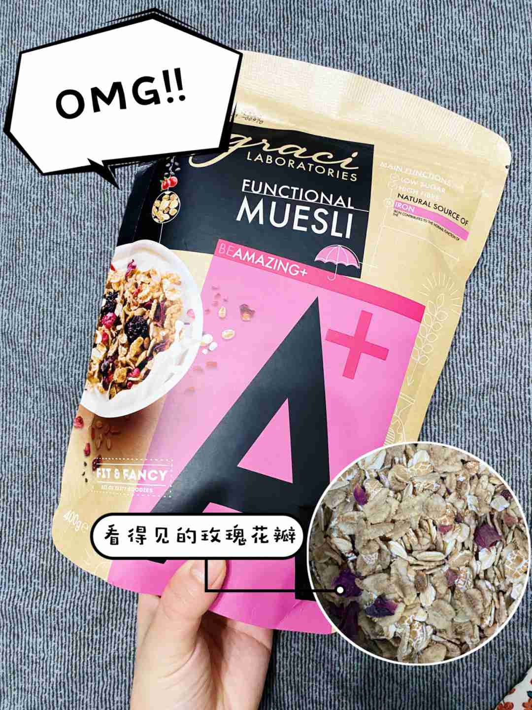 爱了这个水果麦片,一个月怒甩8斤肉!