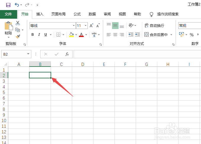 Excel2019如何将小写金额转换为大写