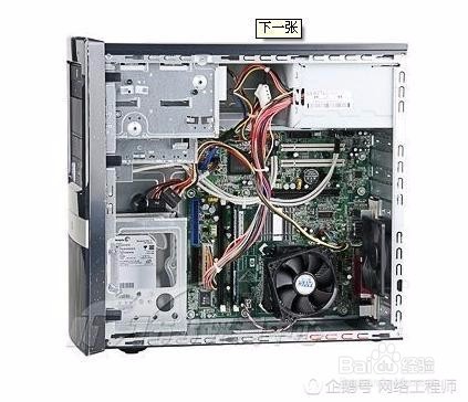 怎么让自己变成一个电脑高手