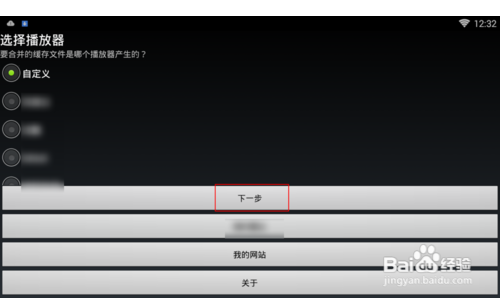 缓冲合并工具怎么使用教程