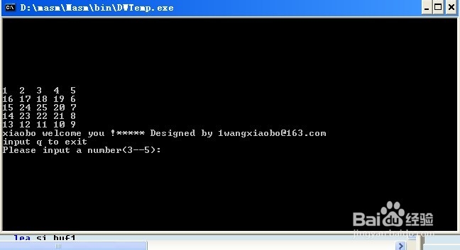 汇编语言程序设计：[6]数字方阵