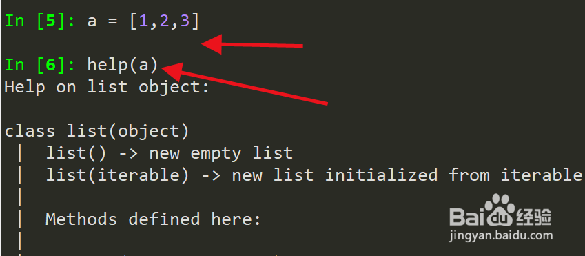 python如何查看函数或模块的详细信息